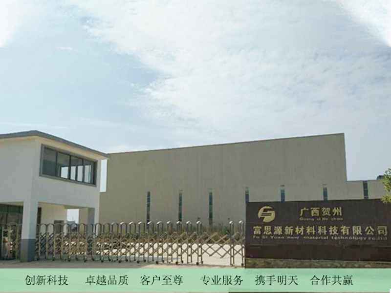 公司大门