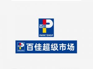 Fusiyuan Cooperative