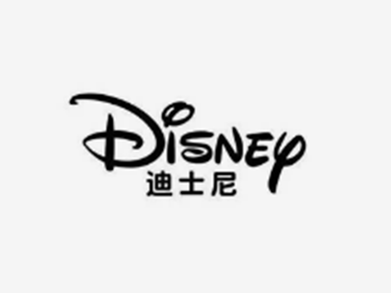 富思源合作客户-迪士尼