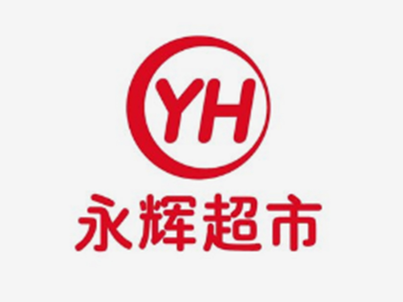 富思源合作客户-永辉超市